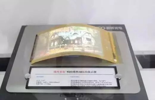 中小OLED中國力量快速崛起 三星壟斷格局將打破?