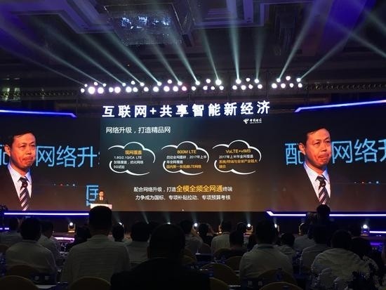 再見！中國電信放棄CDMA