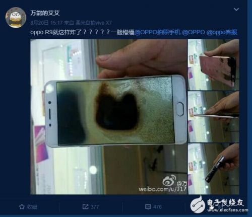 這部爆炸了的國產(chǎn)機，據(jù)稱銷量已達到千萬部