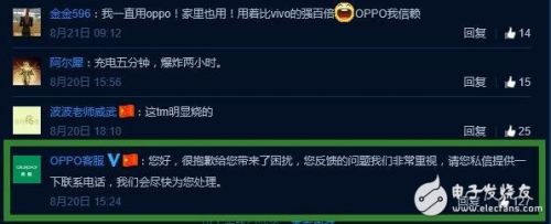 這部爆炸了的國產(chǎn)機，據(jù)稱銷量已達到千萬部