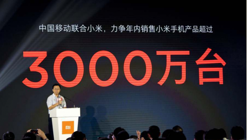 小米NOTE4獲中移動(dòng)力挺，899元再刷旗艦新記錄