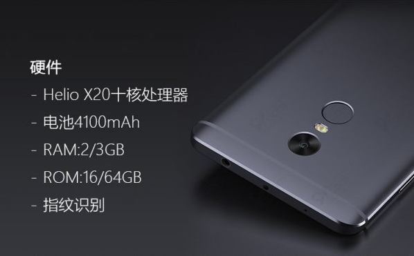小米NOTE4獲中移動(dòng)力挺，899元再刷旗艦新記錄