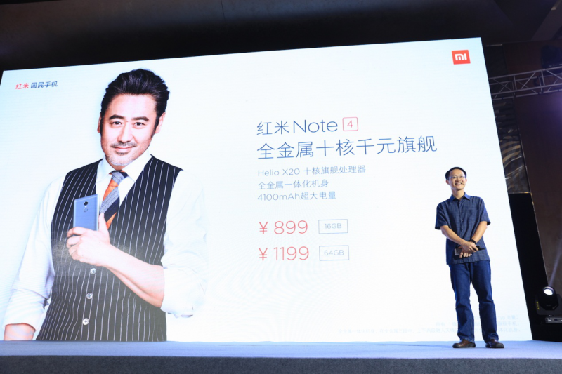小米NOTE4獲中移動(dòng)力挺，899元再刷旗艦新記錄