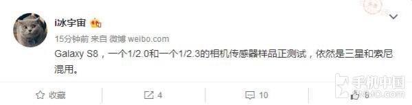 Note7才開賣 三星S8就被曝光 將配四個(gè)攝像頭