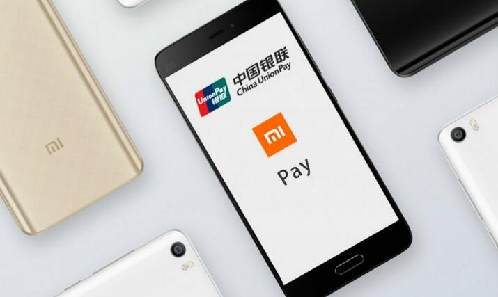 為什么我們認(rèn)為小米支付MI Pay前路艱難?