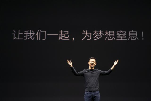 樂視如何“捆綁”員工、高管和股價？