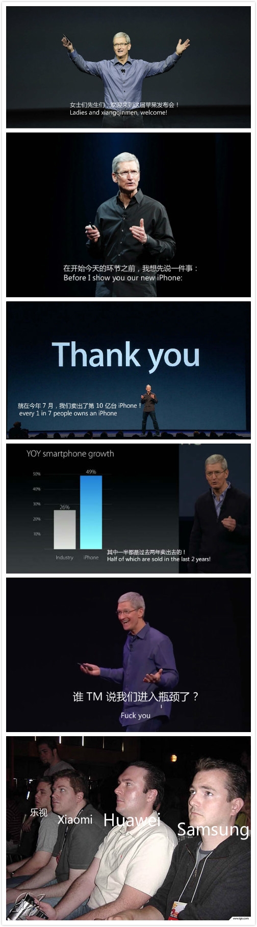 同意嗎？iPhone 7發(fā)布會(huì)現(xiàn)場(chǎng)圖文實(shí)錄就醬！