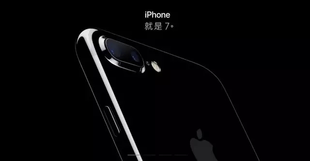 iPhone 7不被看好？蘋果臺灣供應(yīng)鏈應(yīng)聲大跌！