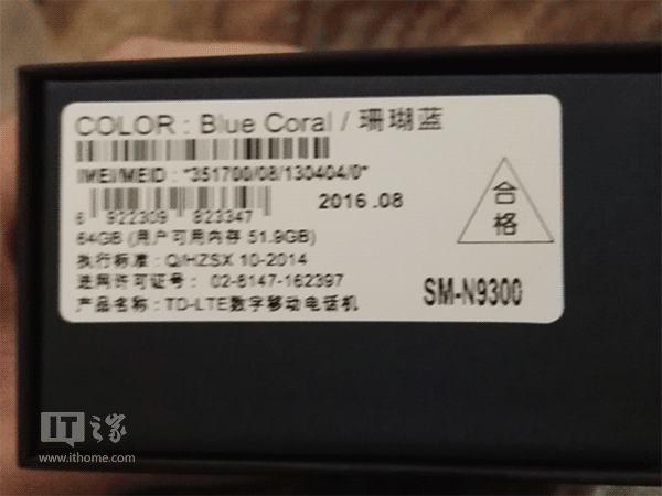 首起國(guó)行三星Note7爆炸事故