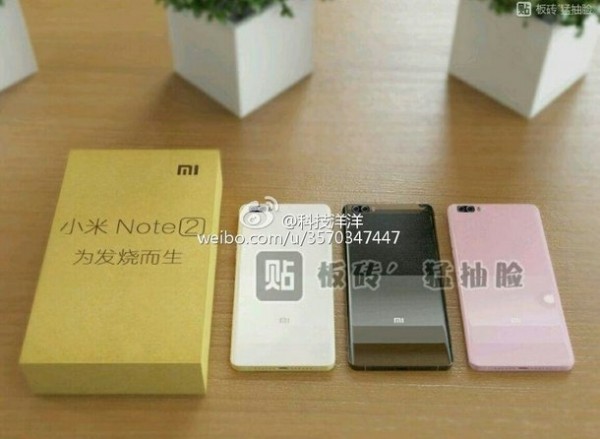 小米5S發(fā)布時間確定:9月27日小米將舉行秋季新品發(fā)布會