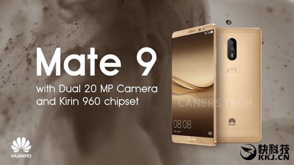 虹膜識別加持！華為Mate 9曝光：死磕iPhone7和Note7