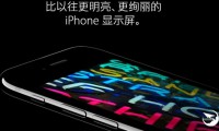 iPhone 7屏幕測試：史上最好的手機(jī)屏 沒有之一