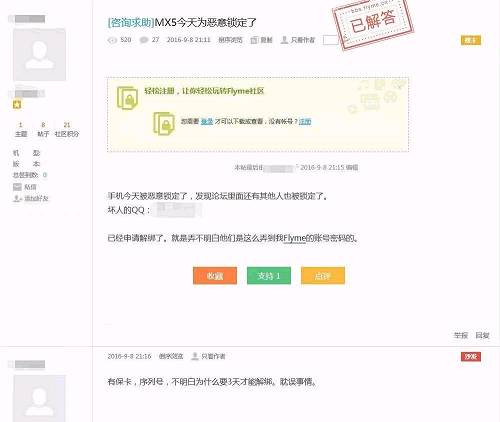 三星“炸”了、蘋果“噪”了，沒想到這個國產(chǎn)品牌也出事了