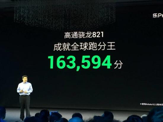 “全能王”樂視PRO3面世，論性價比它可能問鼎年度旗艦