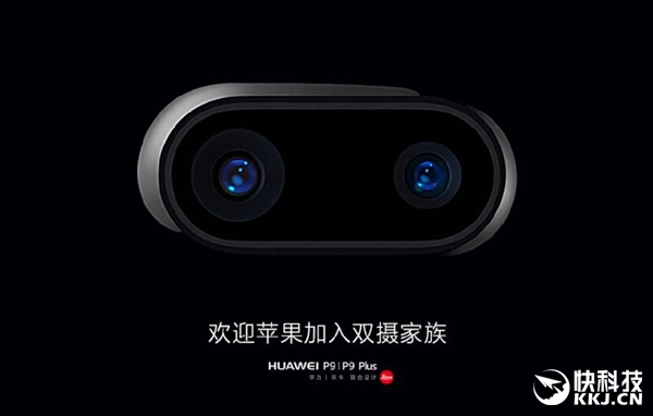 雙攝死磕！iPhone 7 Plus拍照對比華為P9：差別好大