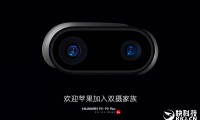 雙攝死磕！華為P9和iPhone7Plus拍照誰更好？