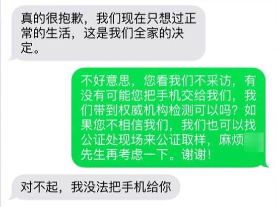 國行Note7爆炸用戶:三星曾登門愿賠償一萬元 后又提起訴訟