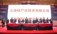 全球半導體硅材料產(chǎn)業(yè)格局：高度壟斷格局逐漸稀釋成三角之勢