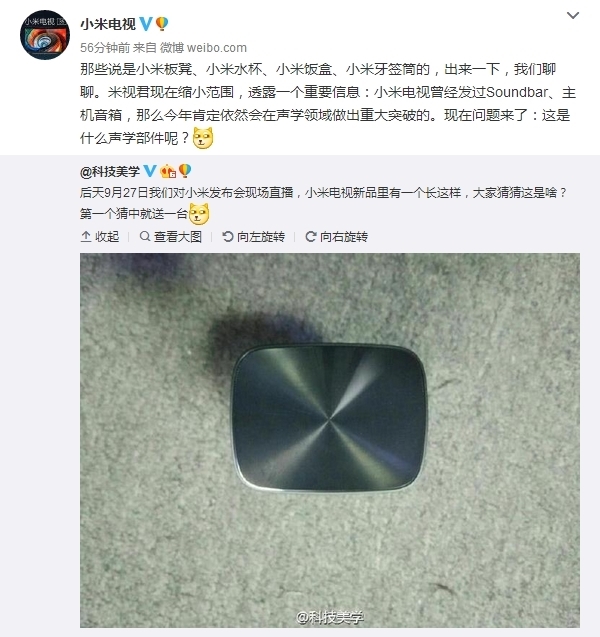 雷軍首次用上小米5s Plus！自曝新品電視：要做世界最好