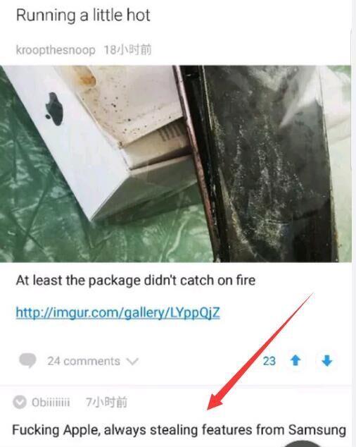 iPhone 7也爆炸了？然而并不是你想的那樣