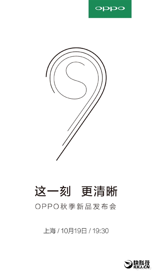 國(guó)產(chǎn)最火手機(jī)升級(jí)！OPPO R9s確定：拍照要逆天