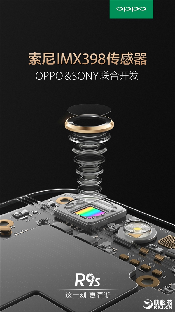 9·19發(fā)布：國產首款雙核對焦手機！OPPO R9s拍照升級