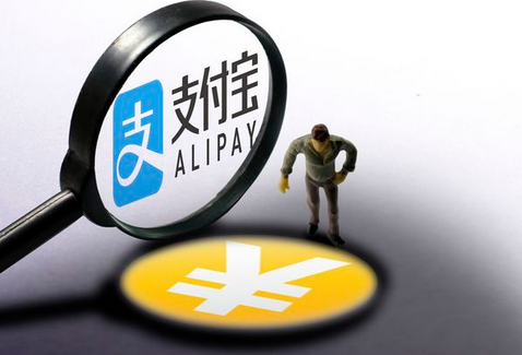 一文學(xué)會支付寶提現(xiàn)不收費 趕緊來看看