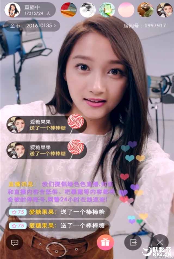華為nova明日發(fā)布：關(guān)曉彤竟如此直播！