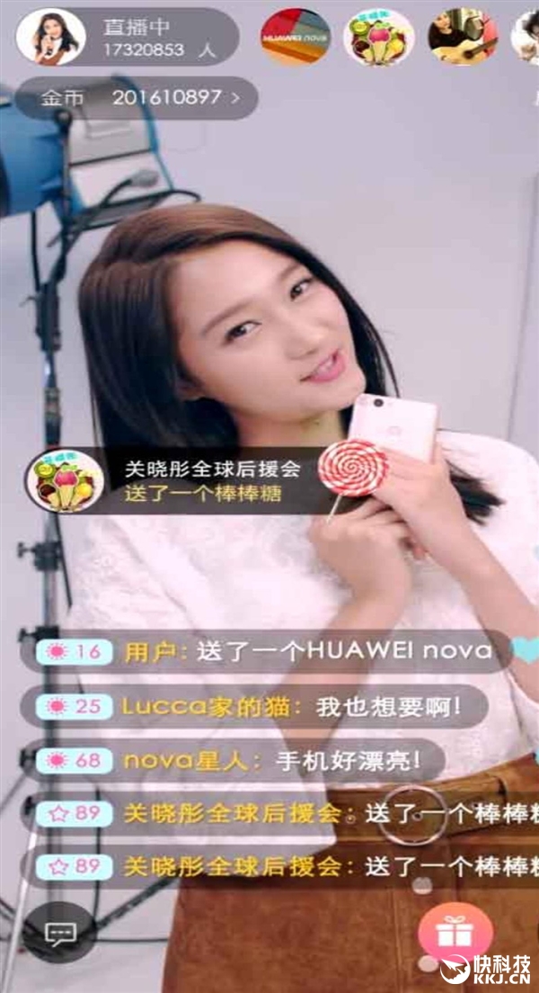 華為nova明日發(fā)布：關(guān)曉彤竟如此直播！