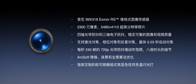 不是T3，錘子發(fā)布新品M1 配置領(lǐng)先 這次錘子能逆襲嗎？