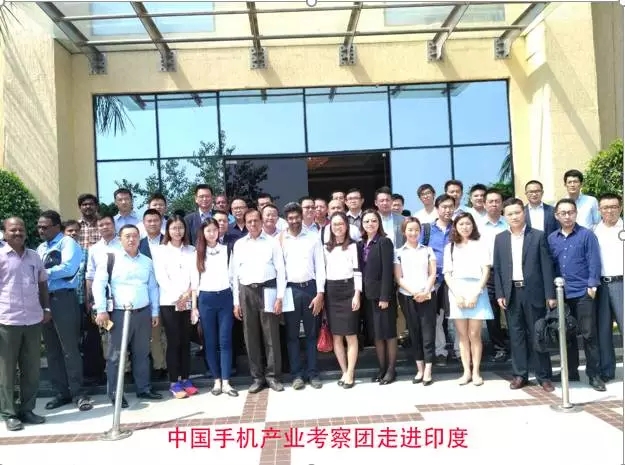 中國手機產(chǎn)業(yè)考察團走進安德拉邦Tirupati產(chǎn)業(yè)園、ODM廠商偉創(chuàng)力