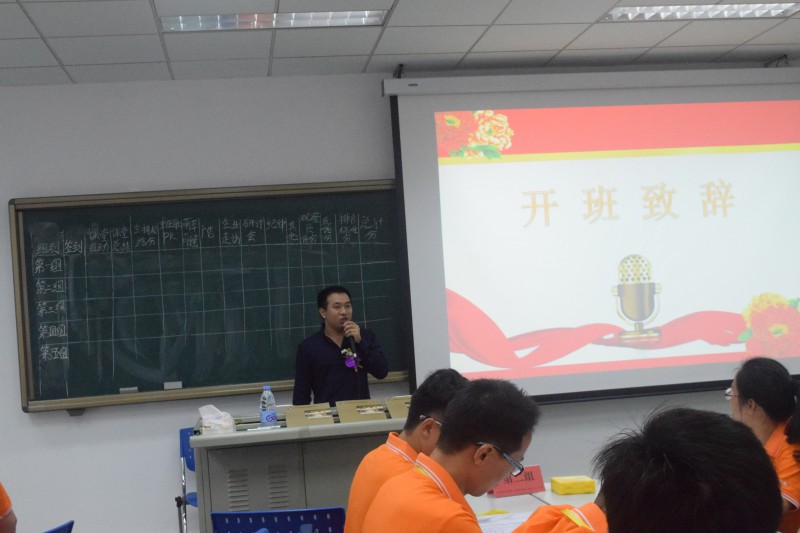 手機行業(yè)采購聯(lián)盟采購職業(yè)經(jīng)理人素養(yǎng)培訓正式啟動