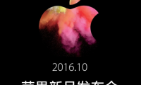 一圖看懂蘋果發(fā)布會(huì)：新MacBook Pro很驚艷