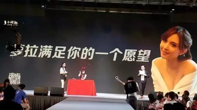 小辣椒PLAYER虛擬現(xiàn)實(shí)手機(jī)發(fā)布，深圳VR軍團(tuán)再添一員猛將