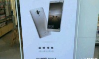 華為年度旗艦Mate 9開(kāi)啟預(yù)售 3199元起