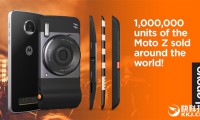 聯(lián)想宣布Moto Z賣出100萬部