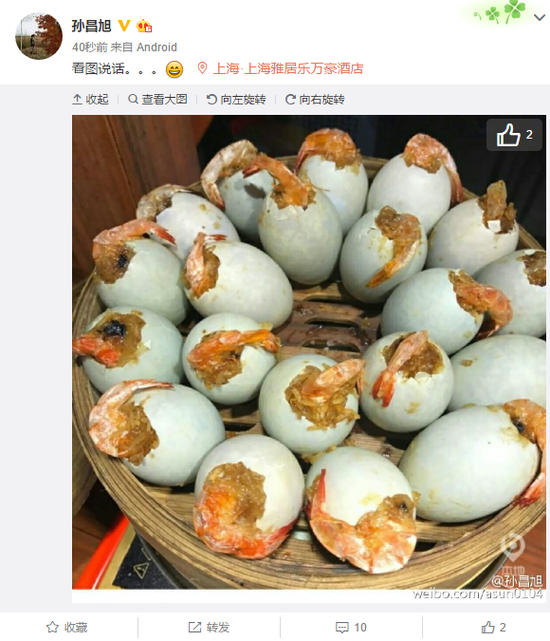雷軍嘲諷樂(lè)視截圖被當(dāng)事人否認(rèn) 稱無(wú)中生有
