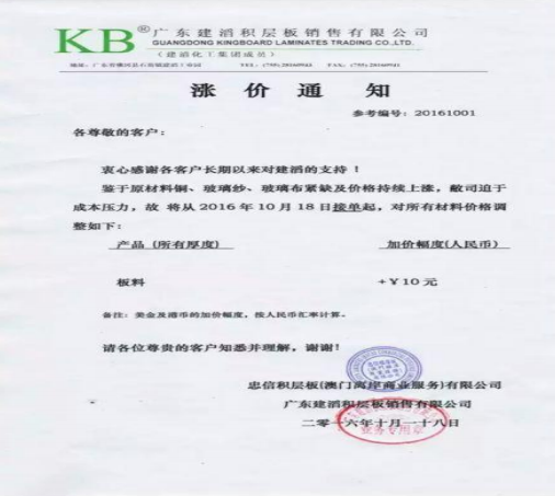 銅箔全年漲價高達(dá)30%仍供不應(yīng)求 鋰電池和PCB廠干著急