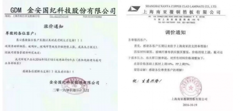 銅箔全年漲價高達(dá)30%仍供不應(yīng)求 鋰電池和PCB廠干著急
