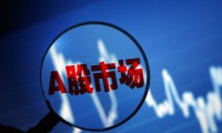 第三季財(cái)報(bào)數(shù)據(jù)匯總 誰才是最賺錢的A股上市企業(yè)？