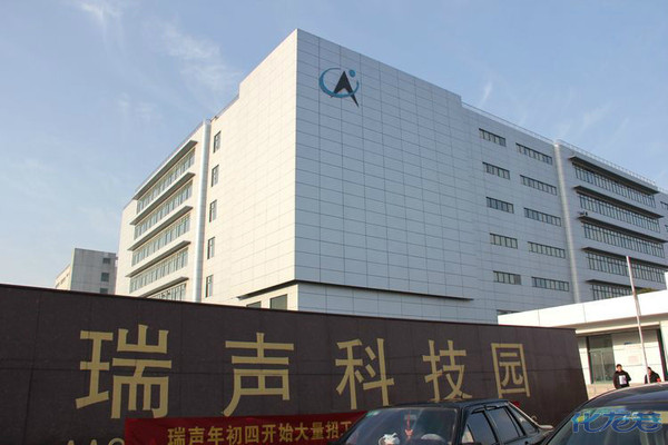 供應(yīng)商:樂視解決欠款問題之前 不再與對(duì)方交往
