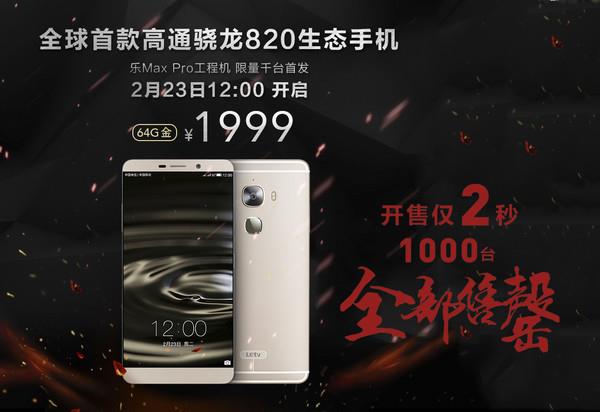 華為Mate 9幸福！GPU性能超車高通：麒麟960深藏功與名