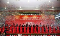 打造觸控與顯示行業(yè)專業(yè)盛會,2016深圳國際全觸與顯示展盛大開幕