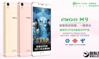 愛奇藝手機(jī)來了：2699元 享受VIP會(huì)員特權(quán) 深圳米歌通訊代工