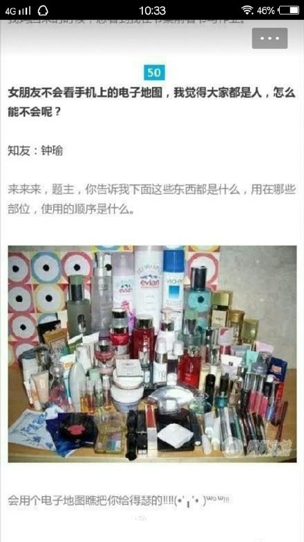 OPPO、vivo為何逆襲
