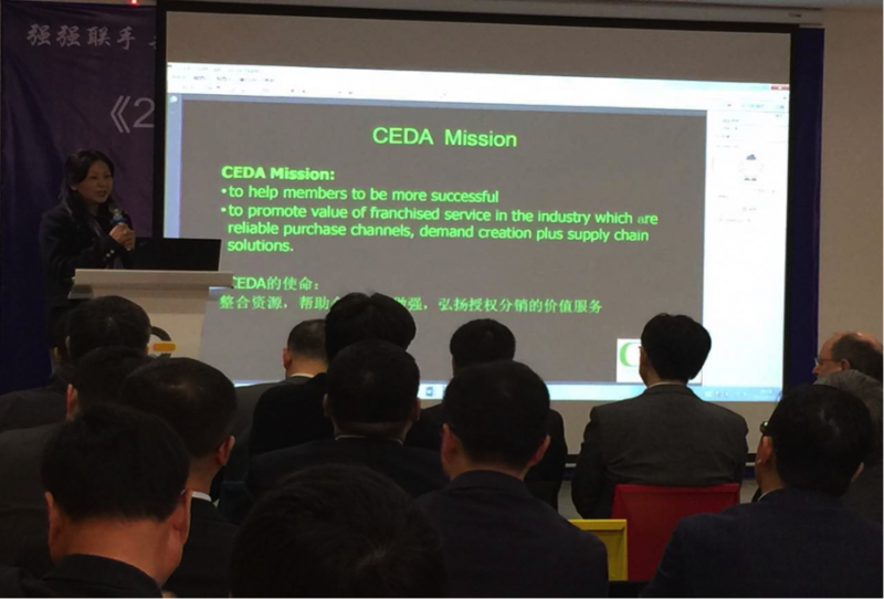 CEDA供應(yīng)鏈電商投資領(lǐng)袖峰會
