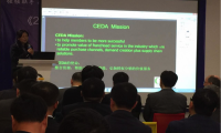 中美電子信息產(chǎn)業(yè)領(lǐng)袖強(qiáng)強(qiáng)聯(lián)手，齊聚CEDA供應(yīng)鏈電商投資領(lǐng)袖峰會