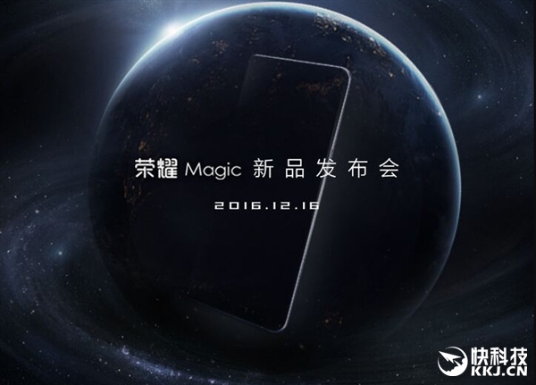 四曲面旗艦！榮耀Magic未來(lái)手機(jī)正式亮相：驚艷
