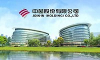 中茵股份易主 聞泰通訊“反客為主”完成曲線借殼