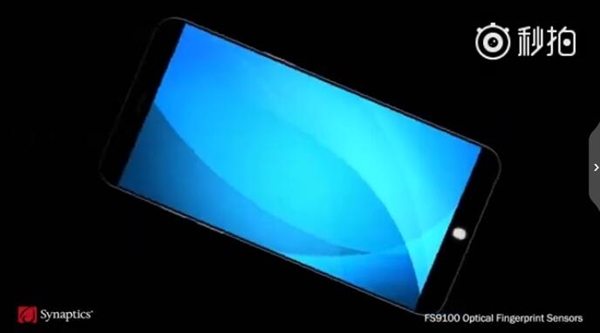 完爆超聲波!全新光學(xué)指紋識(shí)別:徹底殺死Home鍵